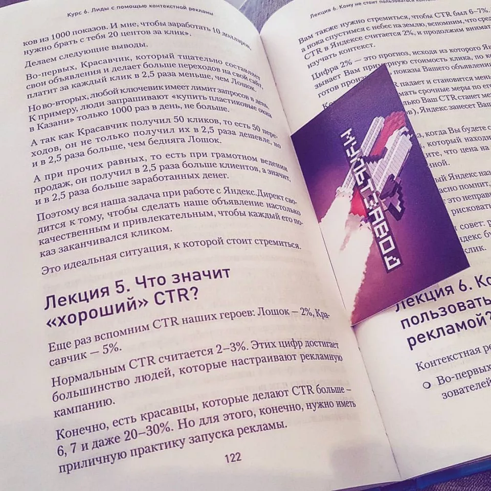 Современные книги в Нововоронеже пишут для детей