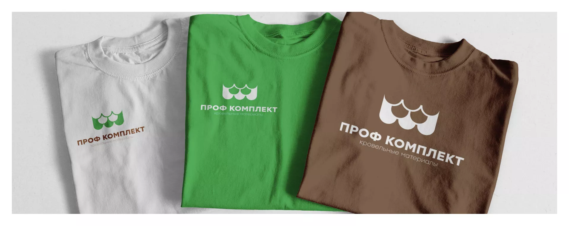 Создание логотипа компании «Проф Комплект» в Нововоронеже