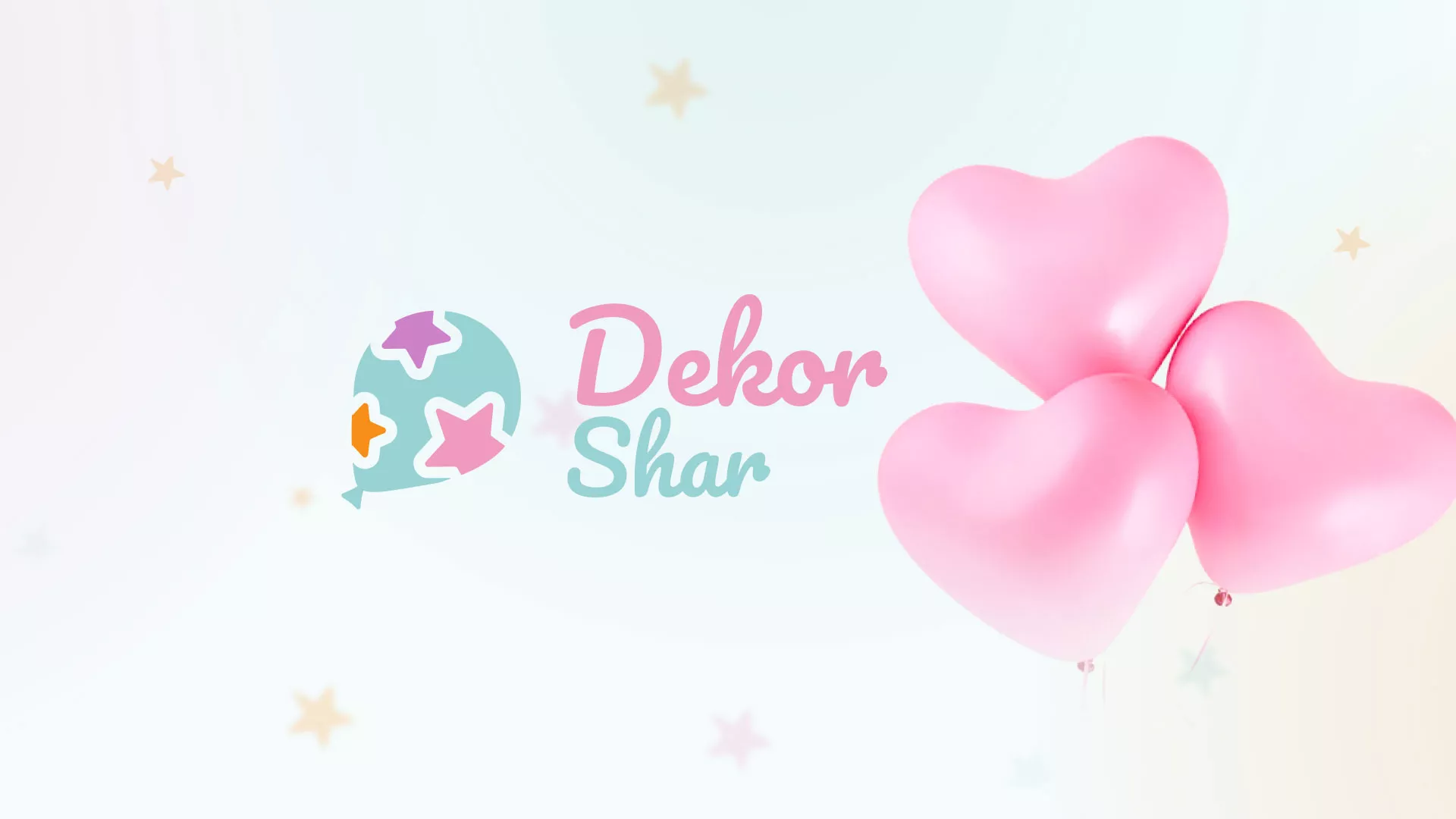 Разработка сайта в Нововоронеже для компании «ДекорШар»