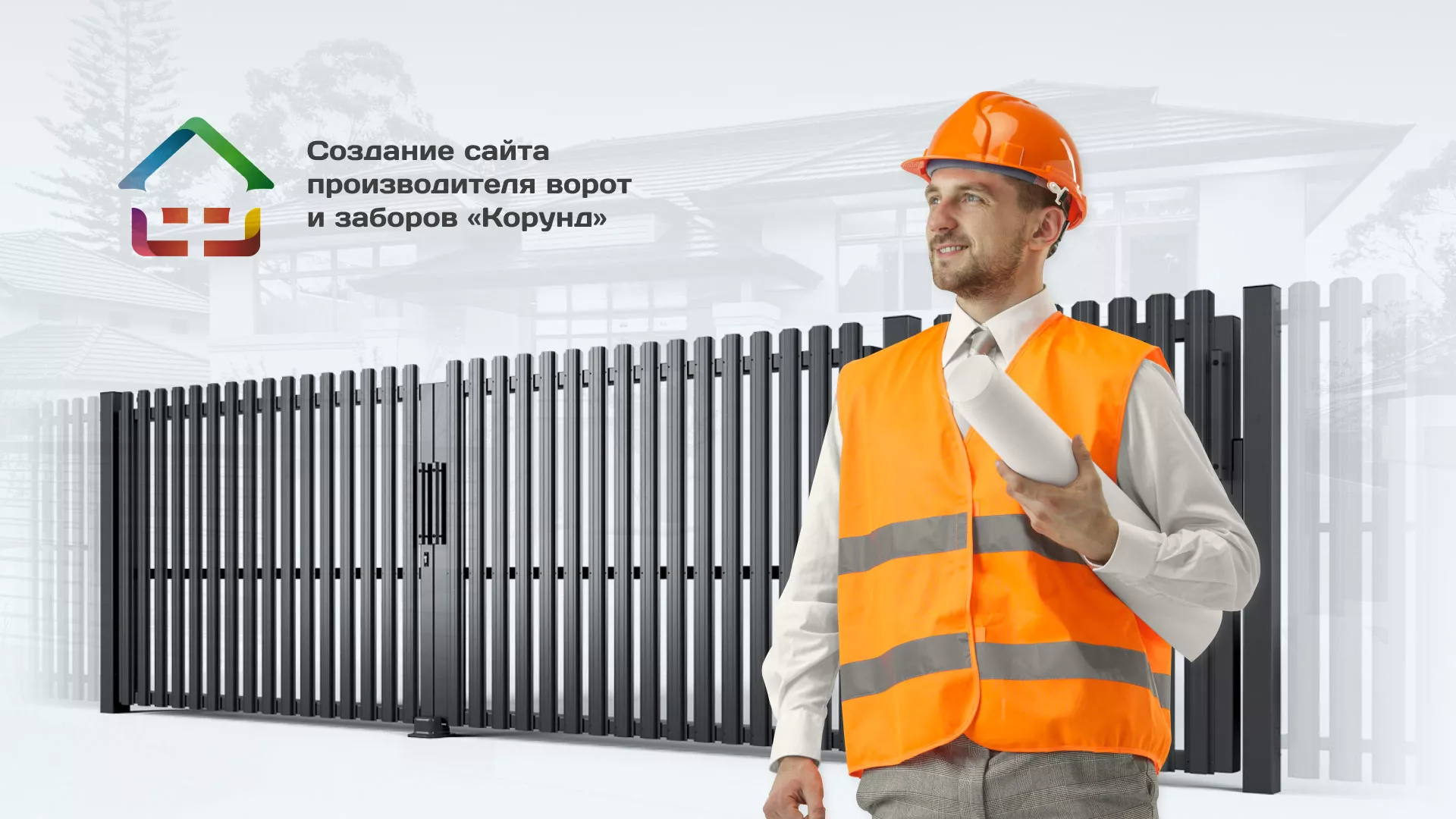 Разработка сайта производственной компании «Корунд» в Нововоронеже