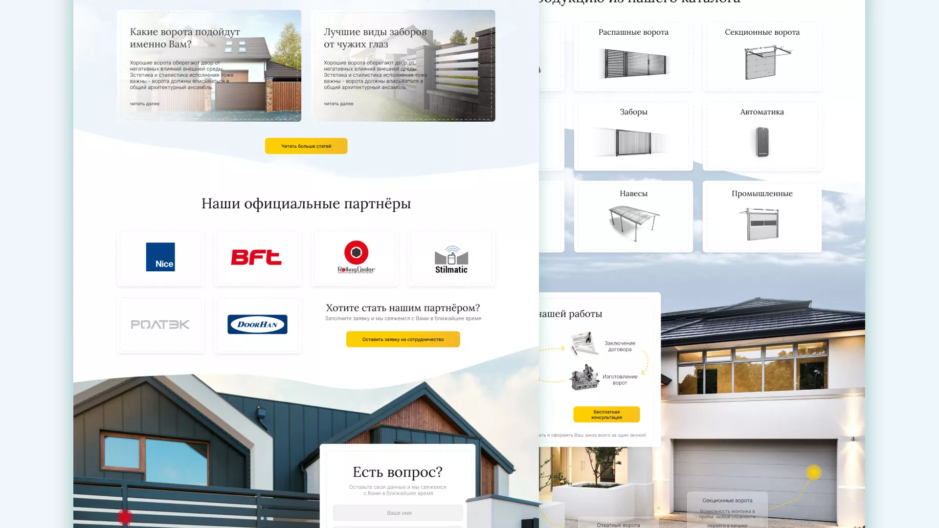 Разработка сайта производственной компании «Корунд» в Нововоронеже