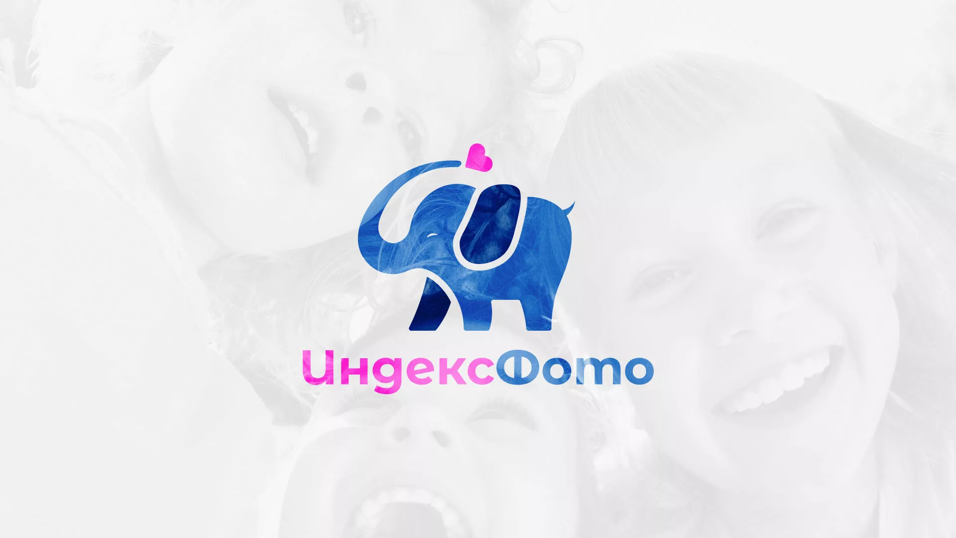 Разработка логотипа фотостудии «IndexPhoto» в Нововоронеже