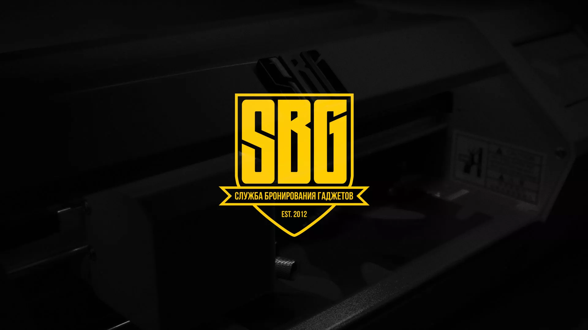 Разработка лендинга «Службы бронирования гаджетов» в Нововоронеже