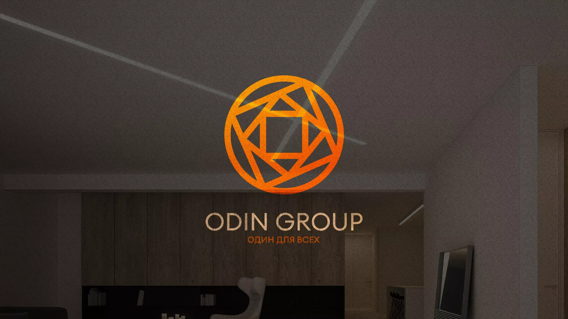 Разработка сайта в Нововоронеже для компании «ODIN GROUP» по установке натяжных потолков