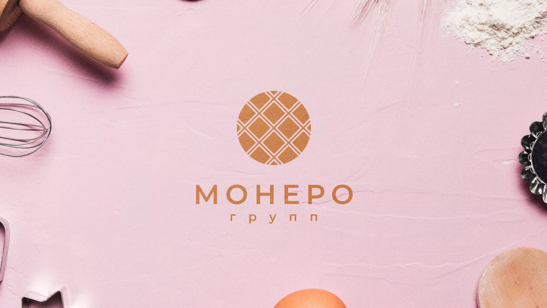 Разработка логотипа компании «Монеро групп» в Нововоронеже