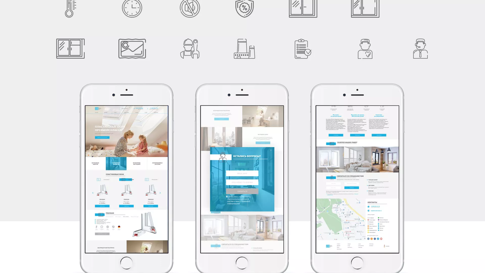Создание сайта компании «ДОМКОМ» в Нововоронеже