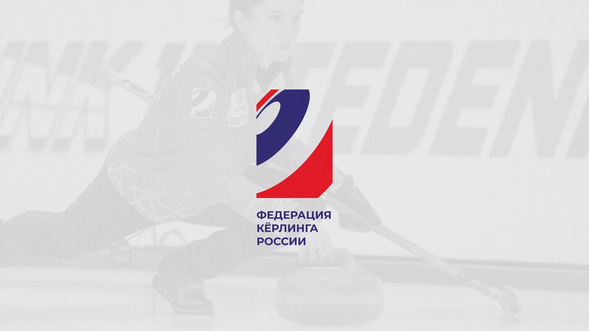 История о том, как мы делали в Нововоронеже модуль онлайн-записи для ФКР История о том, как мы делали в Нововоронеже модуль онлайн-записи для ФКР