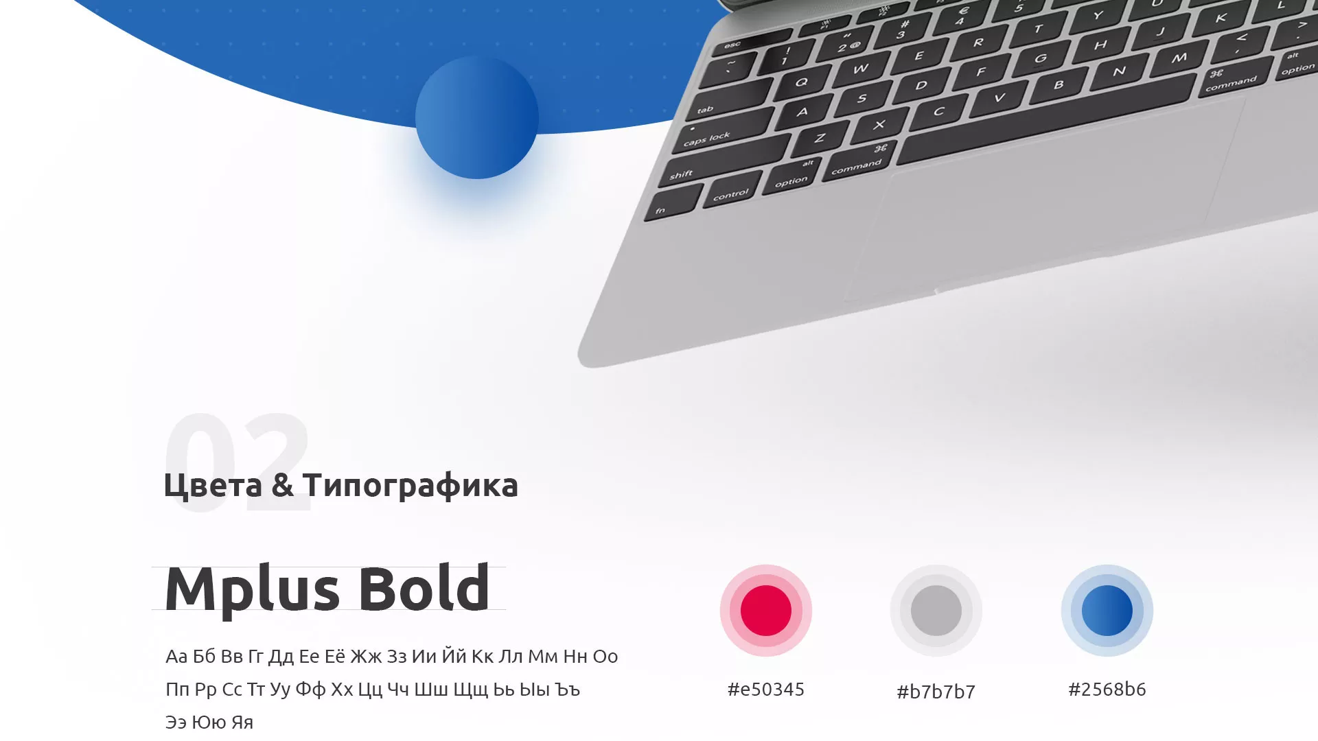 Разработка сайта автошколы «Орлан» в Нововоронеже
