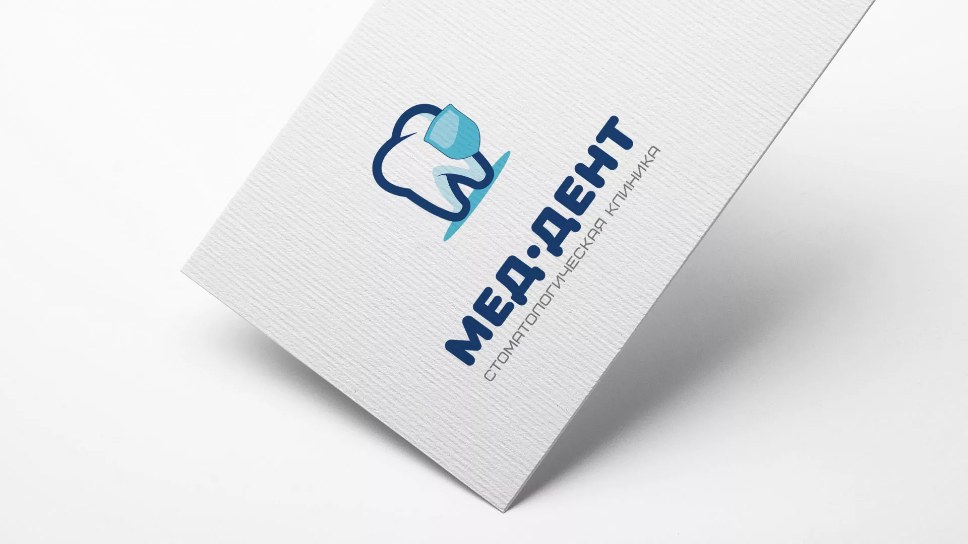 Разработка логотипа стоматологической клиники «МЕД-ДЕНТ» в Нововоронеже