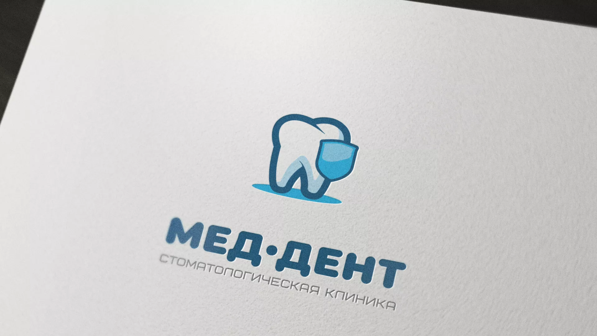 Разработка логотипа стоматологической клиники «МЕД-ДЕНТ» в Нововоронеже
