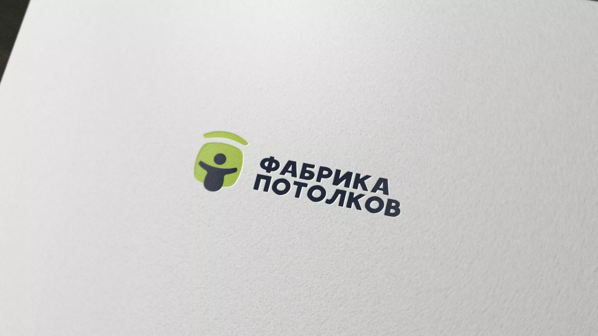 Разработка логотипа для производства натяжных потолков в Нововоронеже