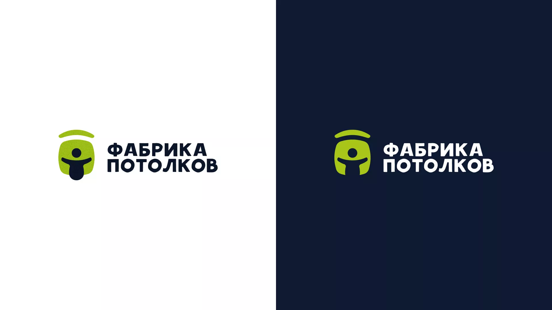 Разработка логотипа для производства натяжных потолков в Нововоронеже